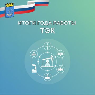 Рассказываем о том, чем занимались сотрудники администрации Алешкинского округа в 2025 году