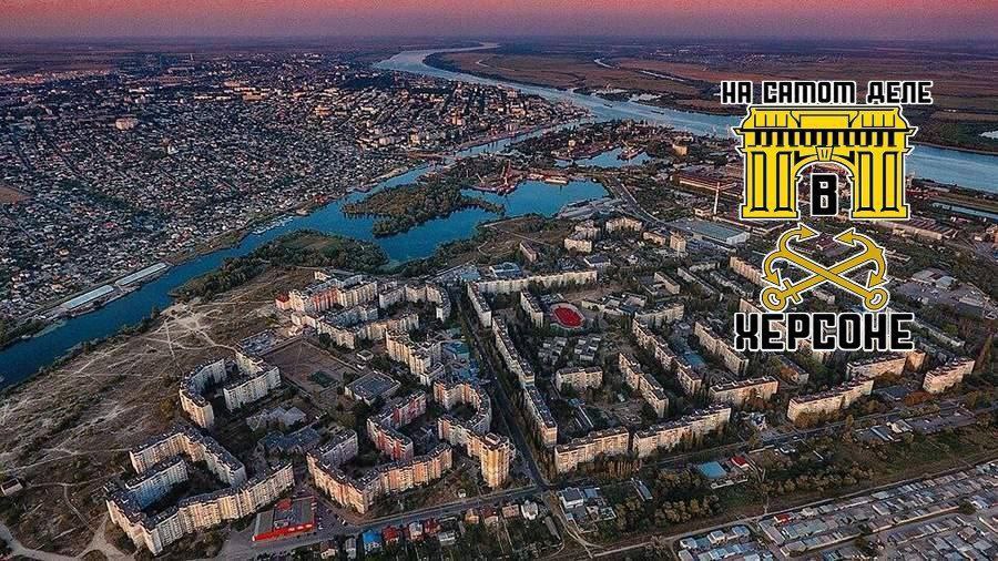 Правобережье Херсонщины: Оперативная информация с 06: 00 02.01.2026 по 06: 00 03.01.2026