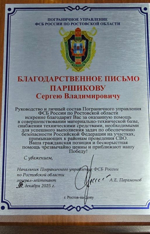Продолжается наш волонтерский проект по оснащению мобильных групп ПВО — мы собираем и передаем комплекты с кунгами и поворотными турелями для защиты от атак вражеских беспилотников Продолжается наш волонтерский проект по оснащению мобильных групп ПВО — мы собираем и передаем комплекты с кунгами и поворотными турелями для защиты от атак вражеских беспилотников