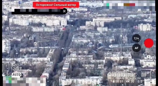 Херсон. Уничтожение объекта критической инфраструктуры Енот из Херсона