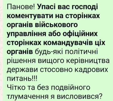 Массовые кадровые перестановки на Украине — начало дворцового переворота?