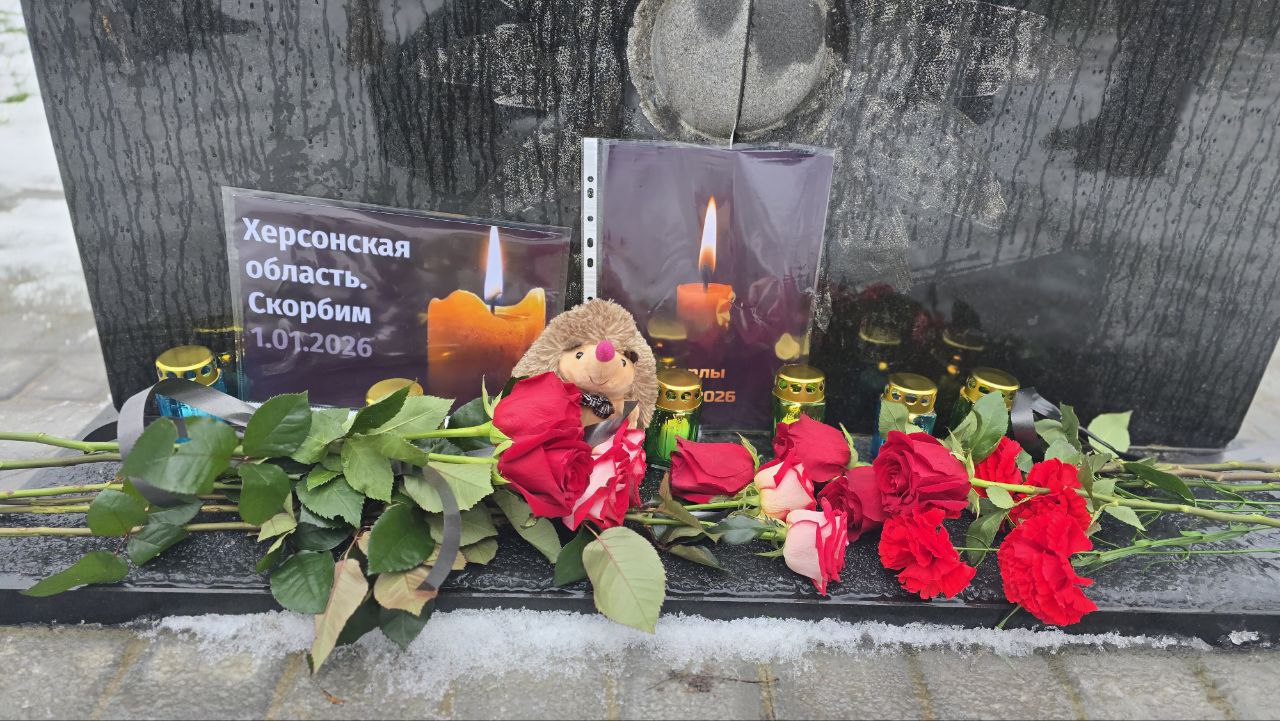 Надежда Бабешко: В Ивановке почтили память жертвам теракта в селе Хорлы