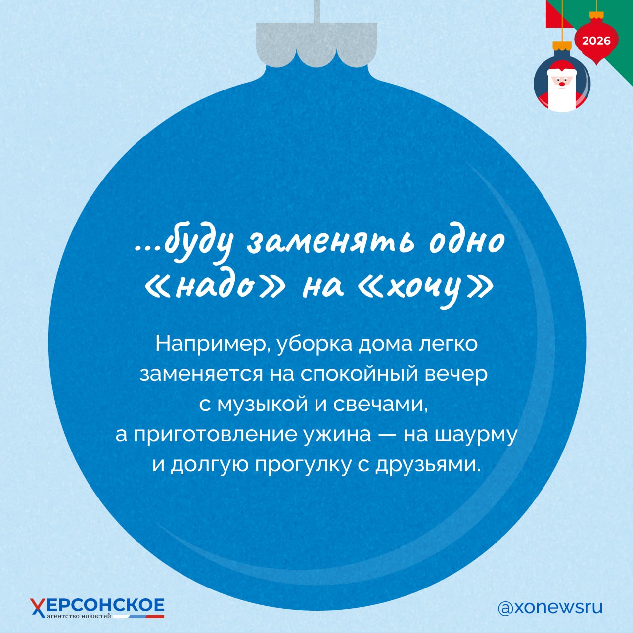 Миллион раз под бой курантов обещали себе похудеть, начать выходить по утрам на пробежку или просто побольше читать, но почему-то уже после праздников забрасывали английский и курсы по «Питону» Миллион раз под бой курантов обещали себе похудеть, начать выходить по утрам на пробежку или просто побольше читать, но почему-то уже после праздников забрасывали английский и курсы по «Питону»