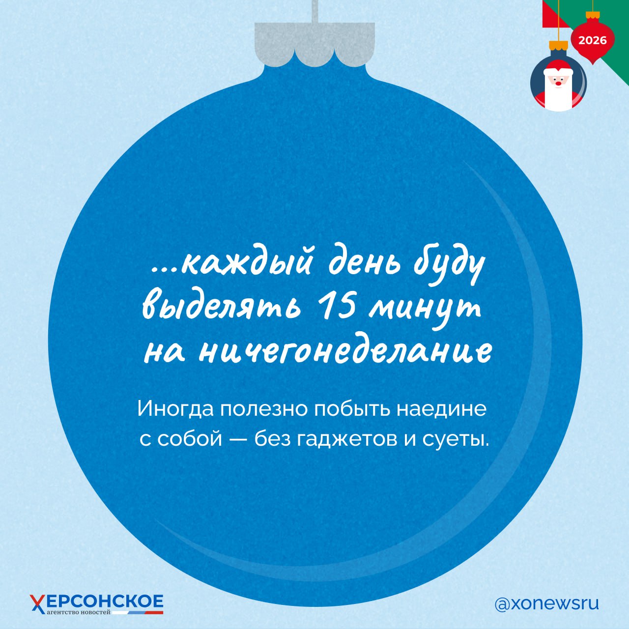 Миллион раз под бой курантов обещали себе похудеть, начать выходить по утрам на пробежку или просто побольше читать, но почему-то уже после праздников забрасывали английский и курсы по «Питону»