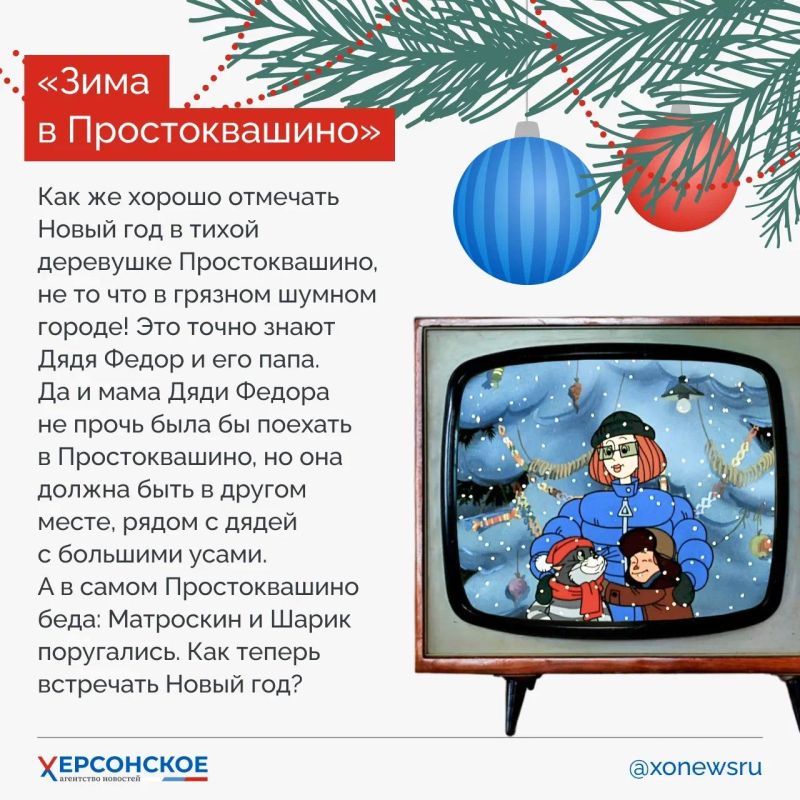 Оливье съеден, игристое выпито, а атмосфера праздника все еще витает в воздухе Оливье съеден, игристое выпито, а атмосфера праздника все еще витает в воздухе