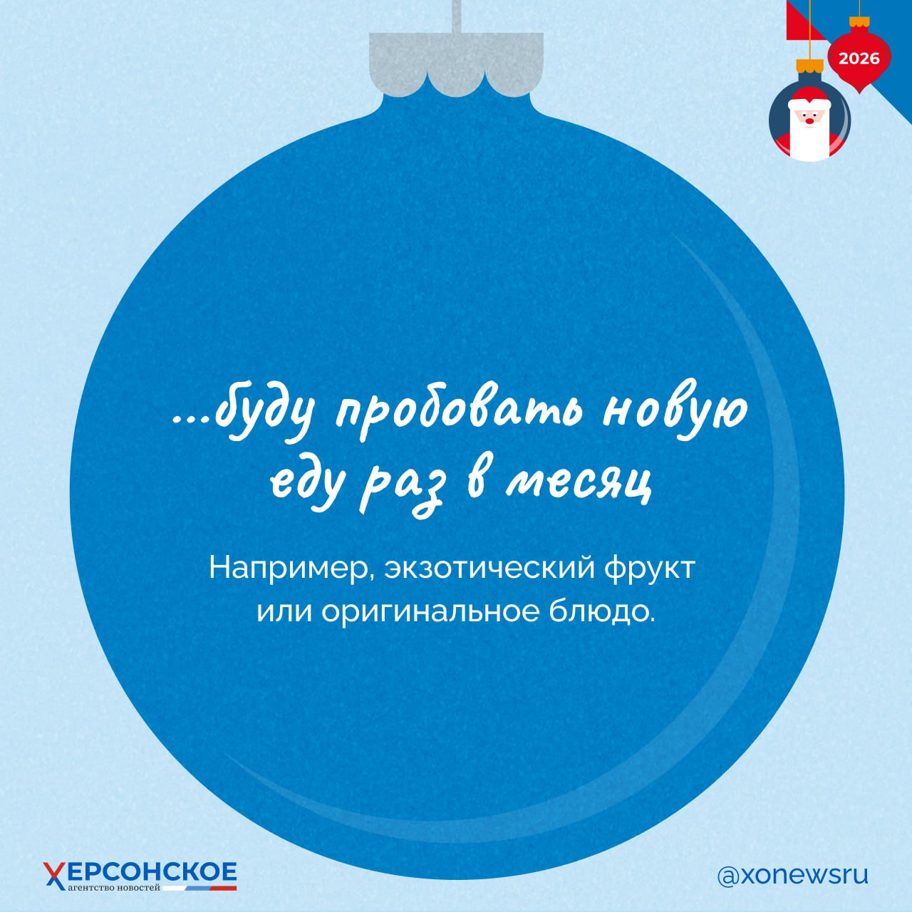 Миллион раз под бой курантов обещали себе похудеть, начать выходить по утрам на пробежку или просто побольше читать, но почему-то уже после праздников забрасывали английский и курсы по «Питону» Миллион раз под бой курантов обещали себе похудеть, начать выходить по утрам на пробежку или просто побольше читать, но почему-то уже после праздников забрасывали английский и курсы по «Питону»