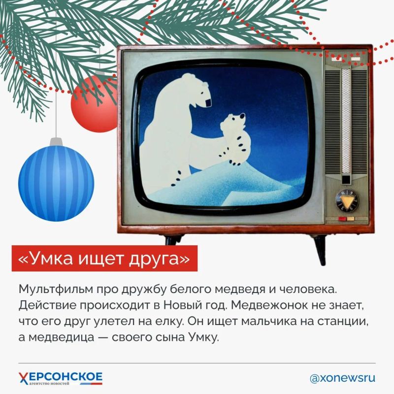 Оливье съеден, игристое выпито, а атмосфера праздника все еще витает в воздухе Оливье съеден, игристое выпито, а атмосфера праздника все еще витает в воздухе