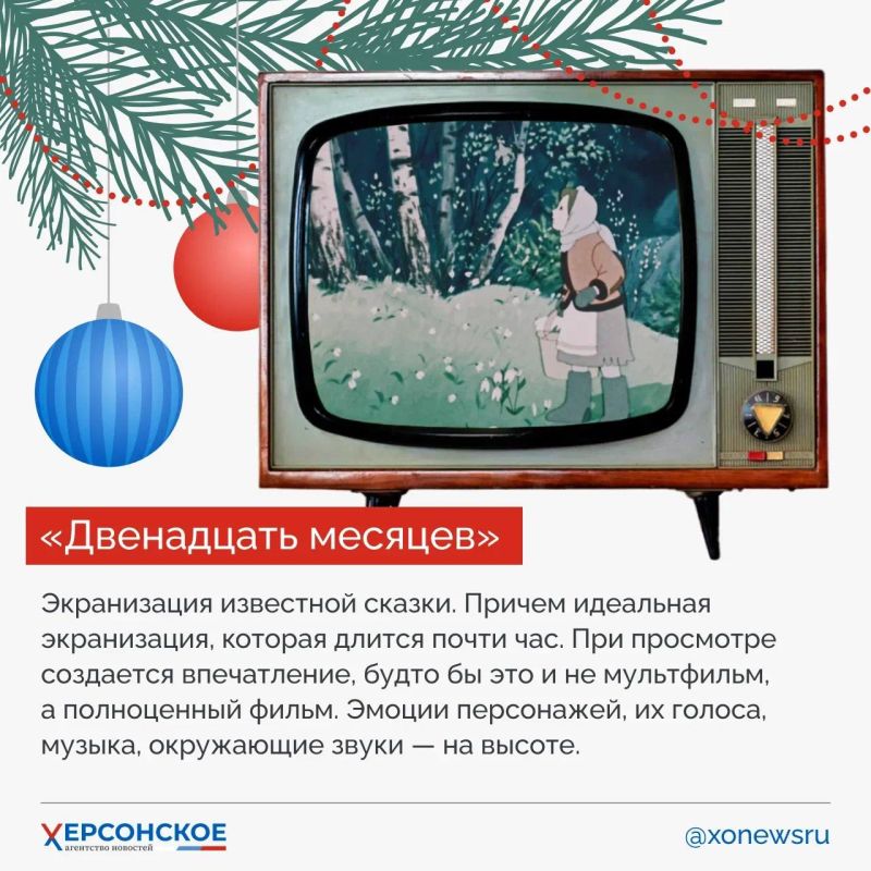 Оливье съеден, игристое выпито, а атмосфера праздника все еще витает в воздухе Оливье съеден, игристое выпито, а атмосфера праздника все еще витает в воздухе