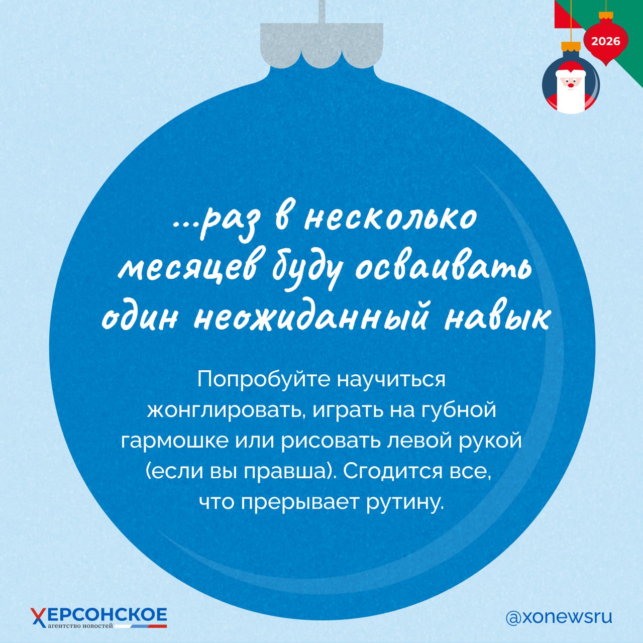 Миллион раз под бой курантов обещали себе похудеть, начать выходить по утрам на пробежку или просто побольше читать, но почему-то уже после праздников забрасывали английский и курсы по «Питону» Миллион раз под бой курантов обещали себе похудеть, начать выходить по утрам на пробежку или просто побольше читать, но почему-то уже после праздников забрасывали английский и курсы по «Питону»