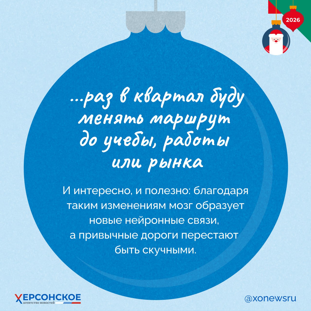 Миллион раз под бой курантов обещали себе похудеть, начать выходить по утрам на пробежку или просто побольше читать, но почему-то уже после праздников забрасывали английский и курсы по «Питону» Миллион раз под бой курантов обещали себе похудеть, начать выходить по утрам на пробежку или просто побольше читать, но почему-то уже после праздников забрасывали английский и курсы по «Питону»