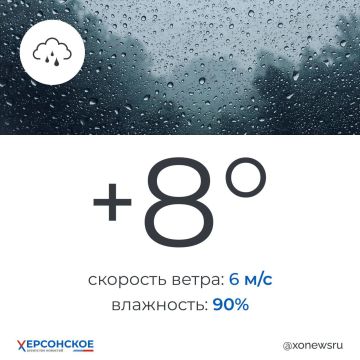 Пасмурная с осадками погода будет в Херсонской области в воскресенье