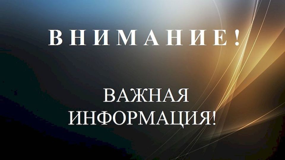 Уважаемые жители Скадовского округа!