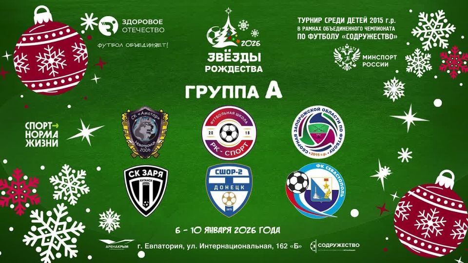 ���� ������������ ������������ ���������� ������-���������� ����������� ������� "����� ���������" � ������ ������������� ���������� �� ������� "�����������" ����� ������ 2015 ���� ��������