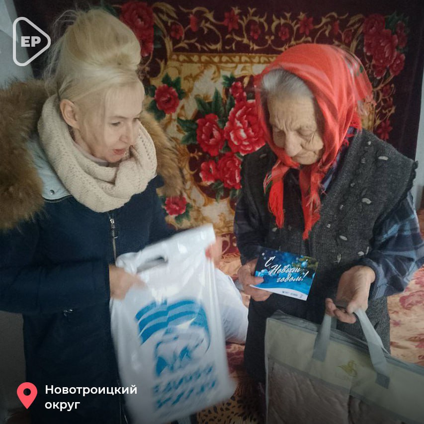 Акция «С Новым годом, ветеран!» завершилась Акция «С Новым годом, ветеран!» завершилась