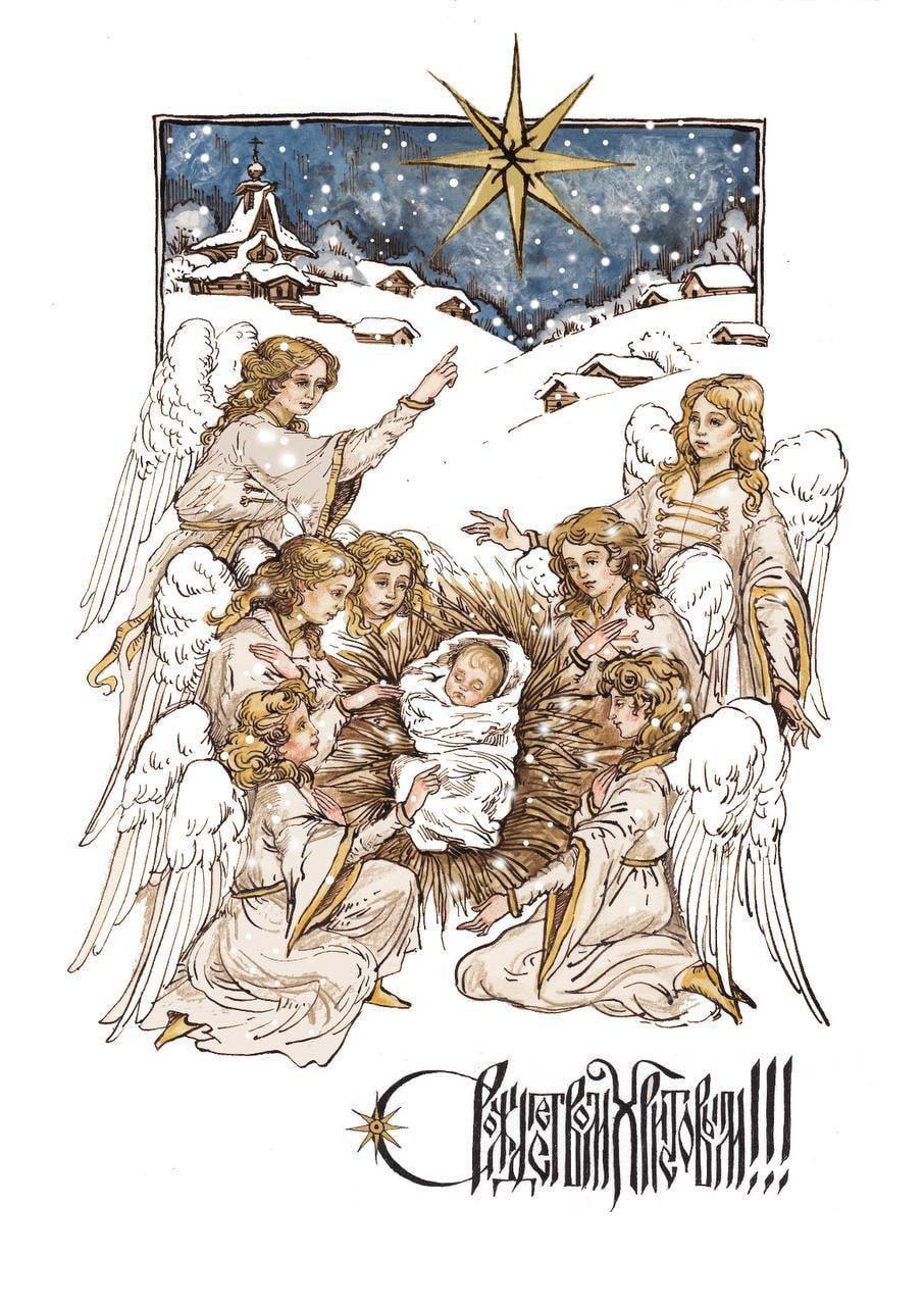 В Рождественский Сочельник мы встречаем Творца Неба и Земли в образе новорождённого Богомладенца