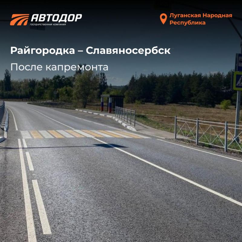 Было — стало. Слева — состояние дорог до начала работ: изношенное покрытие, отсутствует разметка Было — стало. Слева — состояние дорог до начала работ: изношенное покрытие, отсутствует разметка