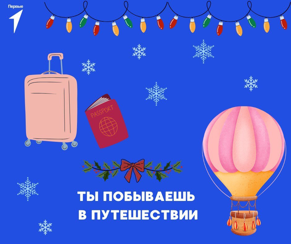Давайте узнаем, что ждет вас в новом году! Давайте узнаем, что ждет вас в новом году!