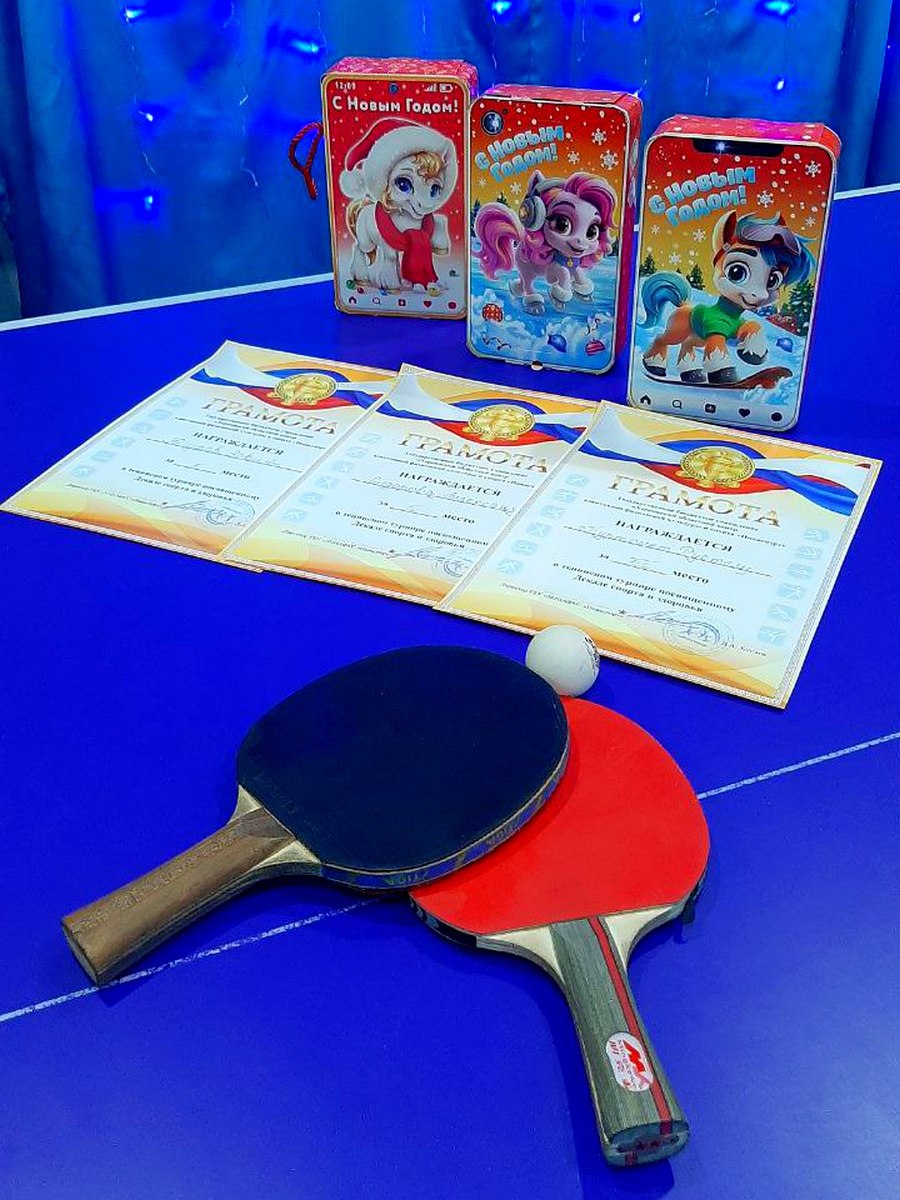 «Инваспорт» открыл Декаду спорта новогодним турниром по настольному теннису «Инваспорт» открыл Декаду спорта новогодним турниром по настольному теннису