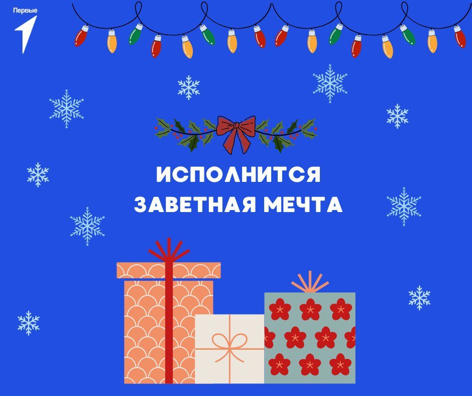 Давайте узнаем, что ждет вас в новом году!
