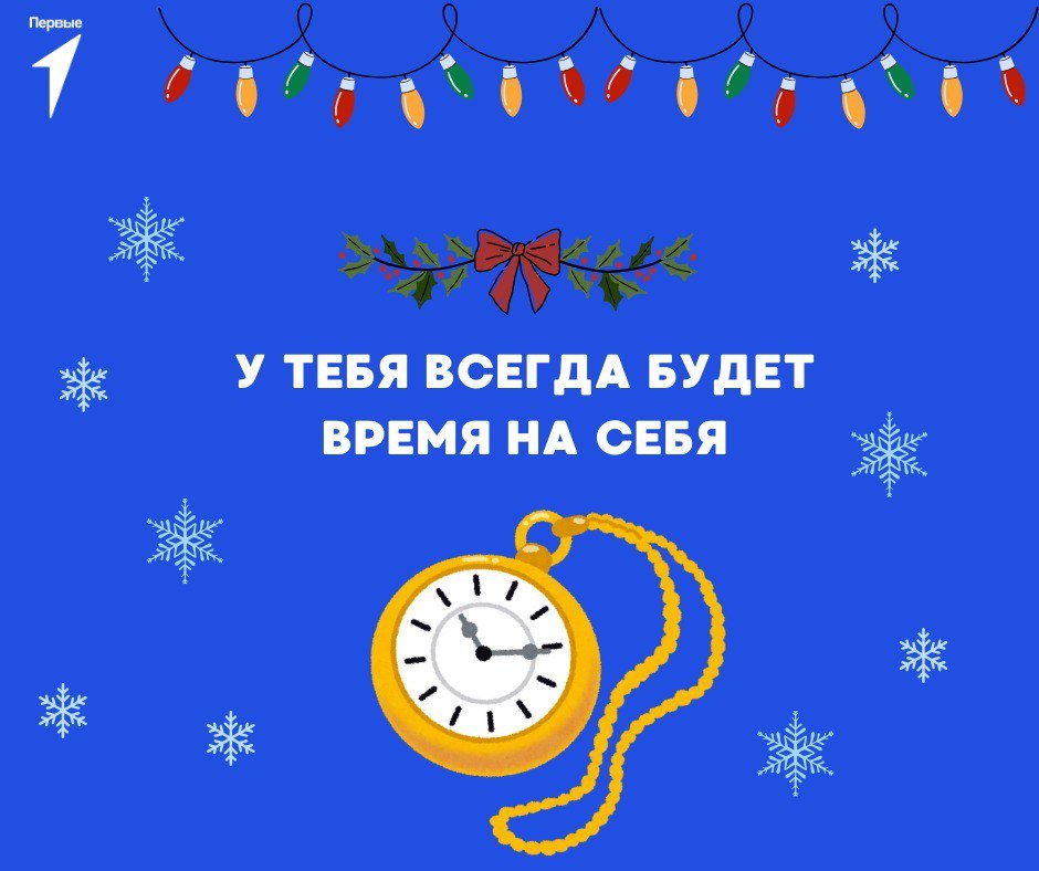 Давайте узнаем, что ждет вас в новом году! Давайте узнаем, что ждет вас в новом году!