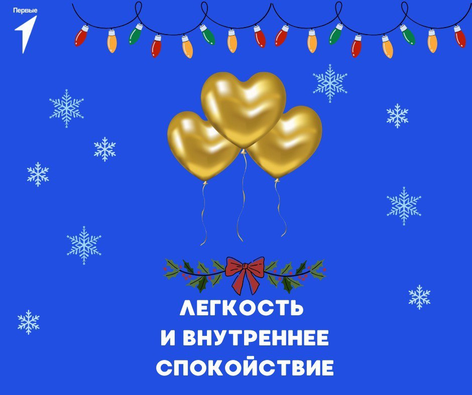 Давайте узнаем, что ждет вас в новом году! Давайте узнаем, что ждет вас в новом году!