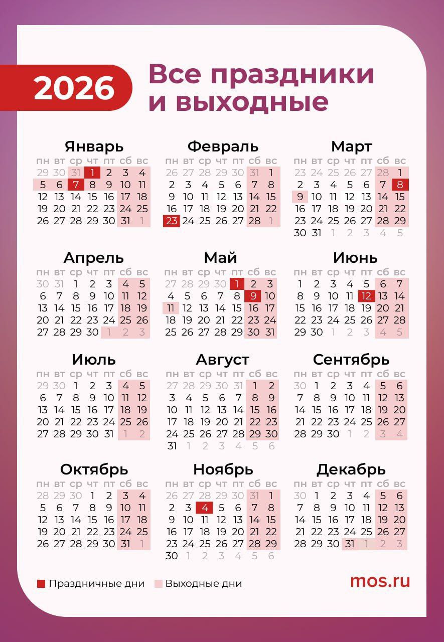 Павел Филипчук: В новый год - без шестидневок