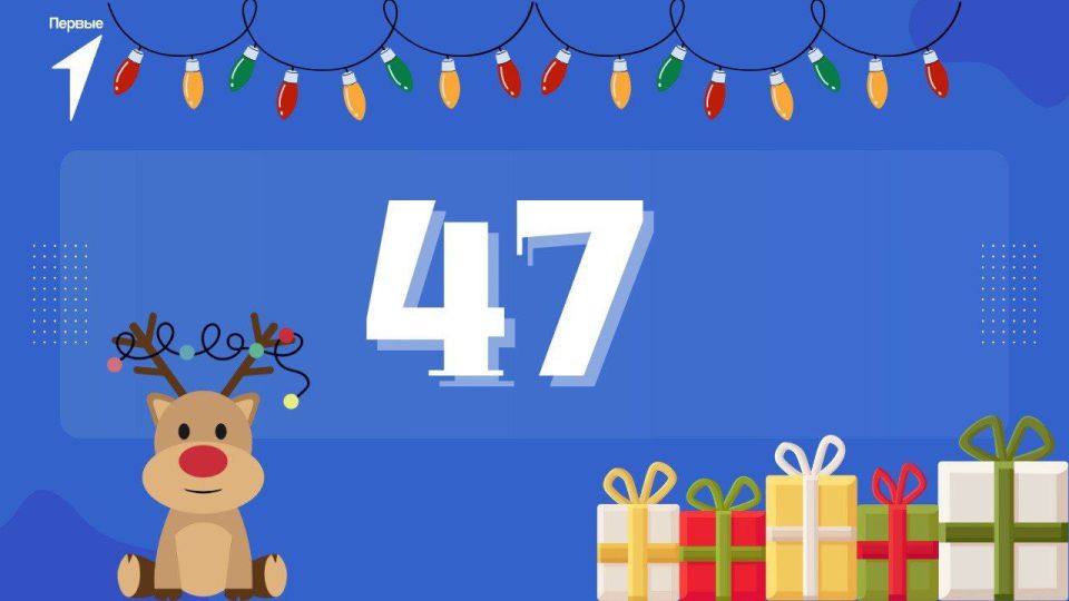 �������� ����� �������� ���� � ������ ����!