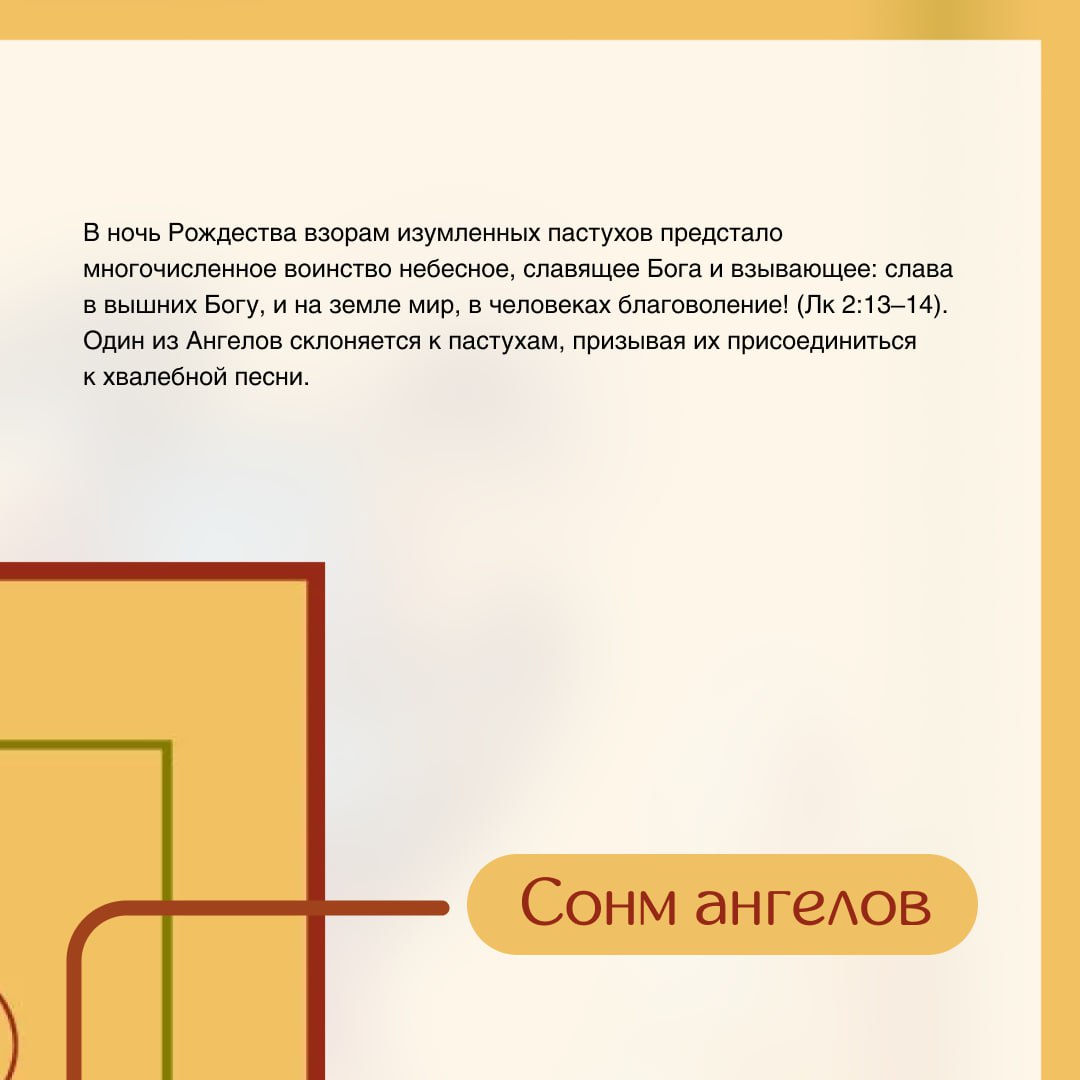 Рождество Христово. Вечная икона и наша сегодняшняя радость Рождество Христово. Вечная икона и наша сегодняшняя радость