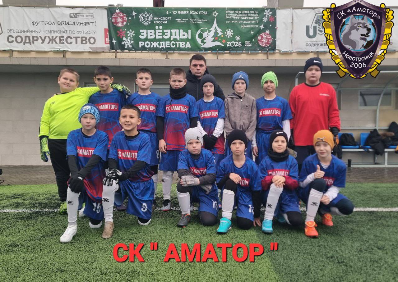 Футболисты из Херсонской области представляют регион на турнире "Звезды Рождества"