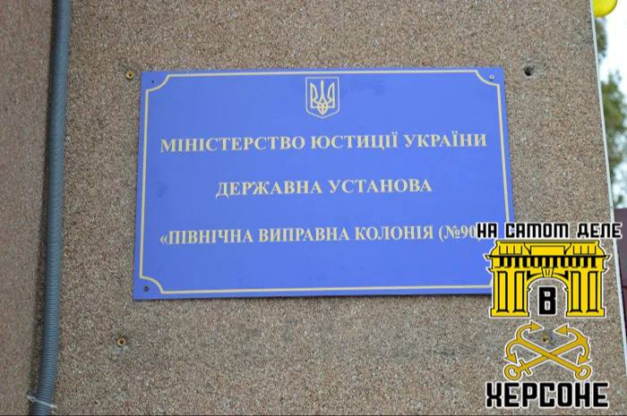 Херсонец получил 15 лет за то, что не бросил работу