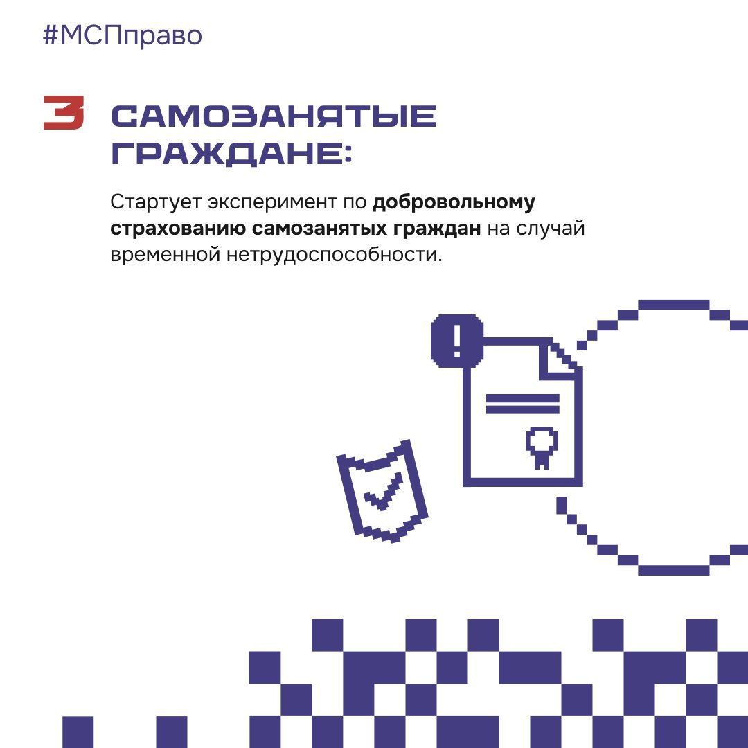 Евгения Кузьменко: Что меняется для малого и среднего бизнеса в 2026 году? Евгения Кузьменко: Что меняется для малого и среднего бизнеса в 2026 году?