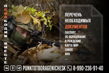 �������� ����������, ����������� ��� ����������� �� ������� ������ �� ���������: