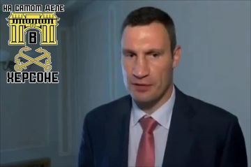 Мэр Киева Кличко призвал население покинуть город