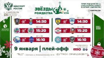 3 ���� ������� ������� ���������!