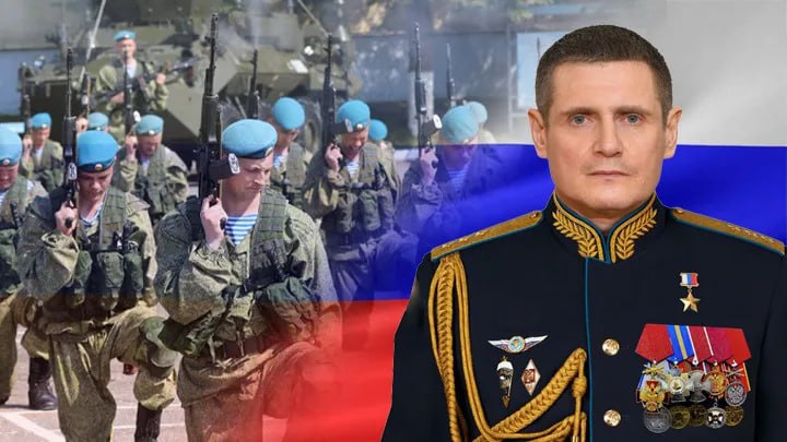 Сегодня свое день рождения отмечает Командующий группировки войск "Днепр", Командующий ВДВ, Герой России, генерал-полковник Михаил Юрьевич Теплинский