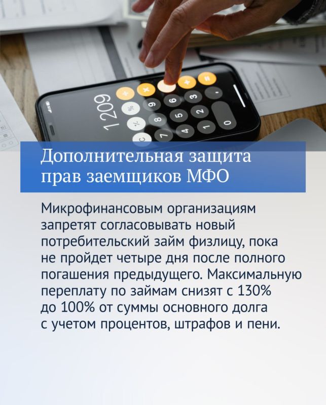 ������ ����� ������� �������, �������� � 2025 ����