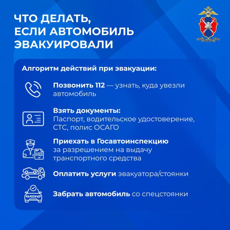 Остановка и стоянка. Где можно, а где нельзя оставить автомобиль, и чем это грозит Многие водители ошибочно полагают, что ненадолго остановиться или припарковаться можно практически везде: возле пешеходного перехода, на... Остановка и стоянка. Где можно, а где нельзя оставить автомобиль, и чем это грозит Многие водители ошибочно полагают, что ненадолго остановиться или припарковаться можно практически везде: возле пешеходного перехода, на...