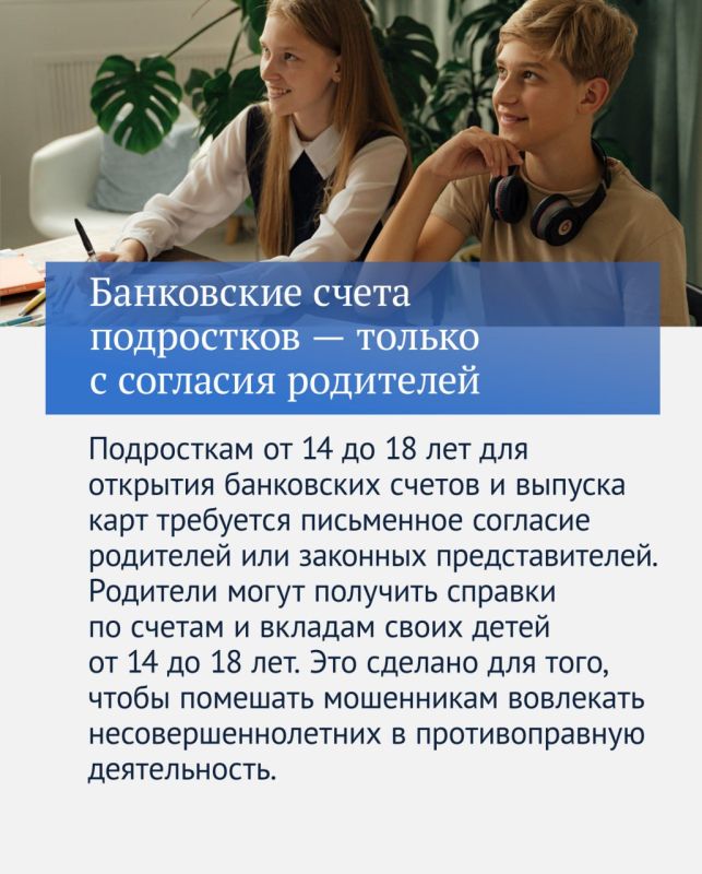 ������ ����� ������� �������, �������� � 2025 ����