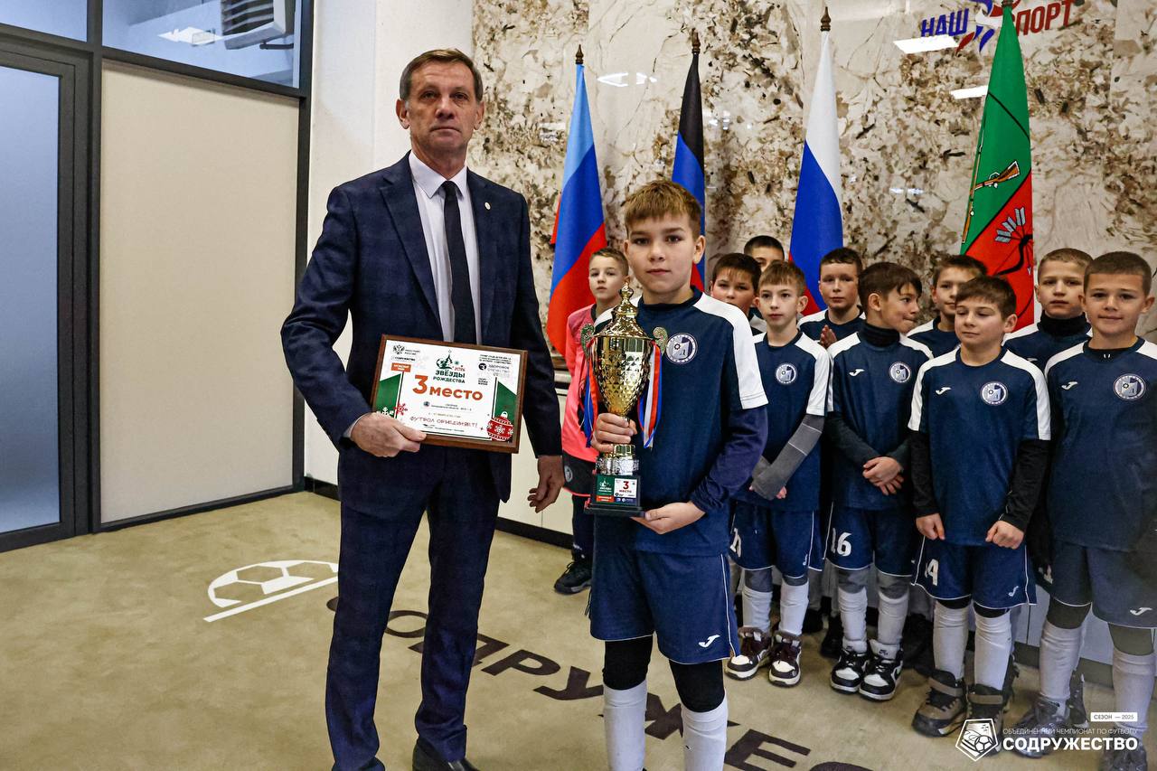 #ЗвездыРождества . Фотографии с награждения турнира «Звезды Рождества» среди детей 2015 г.р. в рамках Объединенного Чемпионата по футболу «Содружество»! можно посмотреть в альбоме ВКонтакте! #ЗвездыРождества . Фотографии с награждения турнира «Звезды Рождества» среди детей 2015 г.р. в рамках Объединенного Чемпионата по футболу «Содружество»! можно посмотреть в альбоме ВКонтакте!