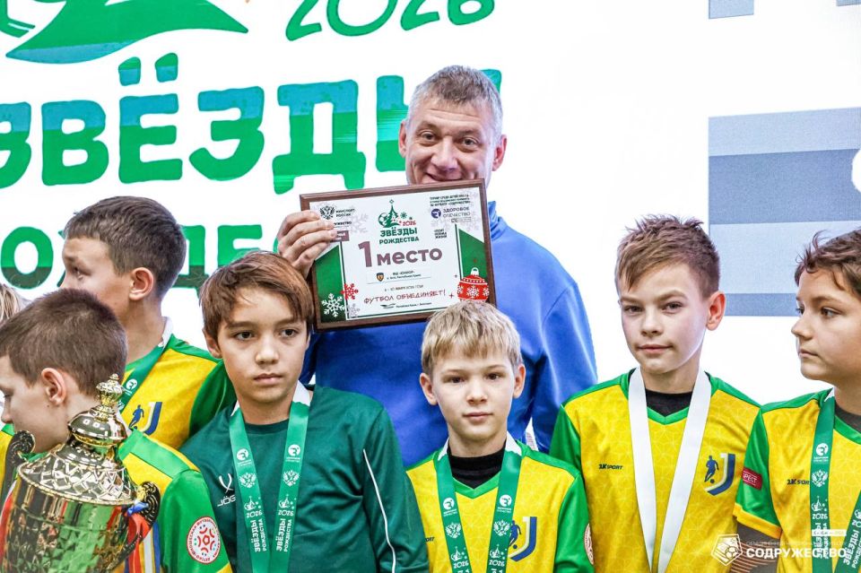 #ЗвездыРождества . Фотографии с награждения турнира «Звезды Рождества» среди детей 2015 г.р. в рамках Объединенного Чемпионата по футболу «Содружество»! можно посмотреть в альбоме ВКонтакте! #ЗвездыРождества . Фотографии с награждения турнира «Звезды Рождества» среди детей 2015 г.р. в рамках Объединенного Чемпионата по футболу «Содружество»! можно посмотреть в альбоме ВКонтакте!
