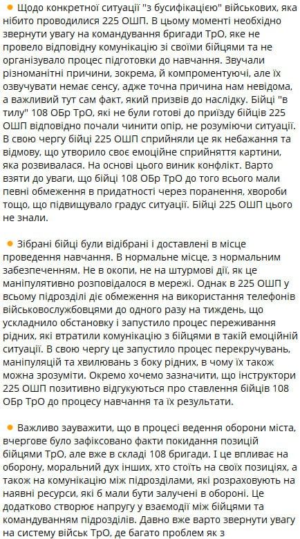 ��������� ���������� ����� ���� ��� 108 ������� ��������������� �������, �������, ����� ���������� ������� � �����-����