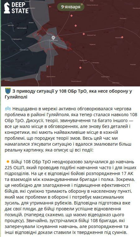 Свинстейт продолжает нести чушь про 108 бригаду территориальной обороны, которая, якобы удерживает позиции в Гуляй-поле Свинстейт продолжает нести чушь про 108 бригаду территориальной обороны, которая, якобы удерживает позиции в Гуляй-поле