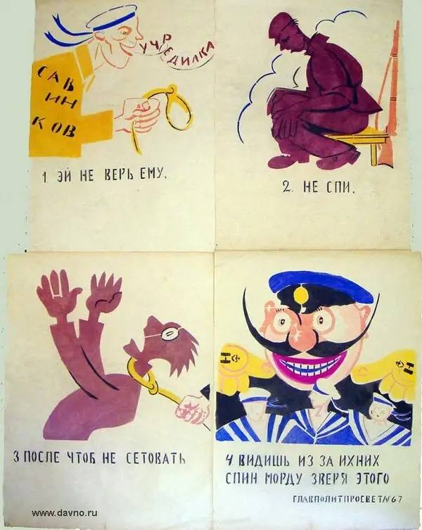 Владимир Оганесов: Из глубин истории Новой Каховки… (часть 9) Владимир Оганесов: Из глубин истории Новой Каховки… (часть 9)