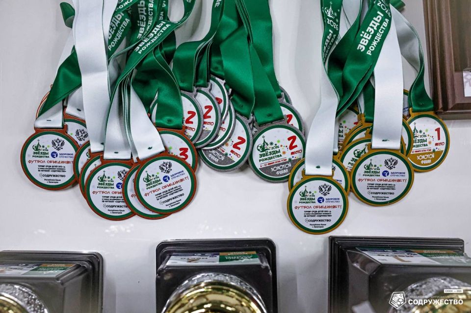 #ЗвездыРождества . Фотографии с награждения турнира «Звезды Рождества» среди детей 2015 г.р. в рамках Объединенного Чемпионата по футболу «Содружество»! можно посмотреть в альбоме ВКонтакте! #ЗвездыРождества . Фотографии с награждения турнира «Звезды Рождества» среди детей 2015 г.р. в рамках Объединенного Чемпионата по футболу «Содружество»! можно посмотреть в альбоме ВКонтакте!