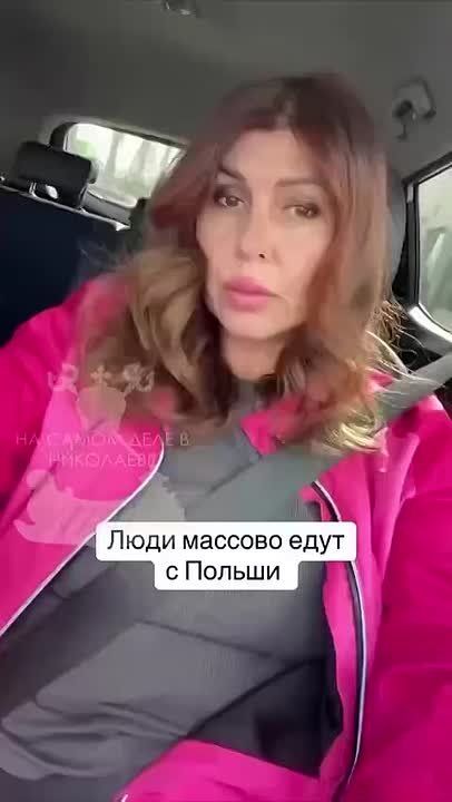 "Избранные" на пособии. Особенности психологии