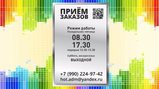 ����� ��� � ���������� ��������