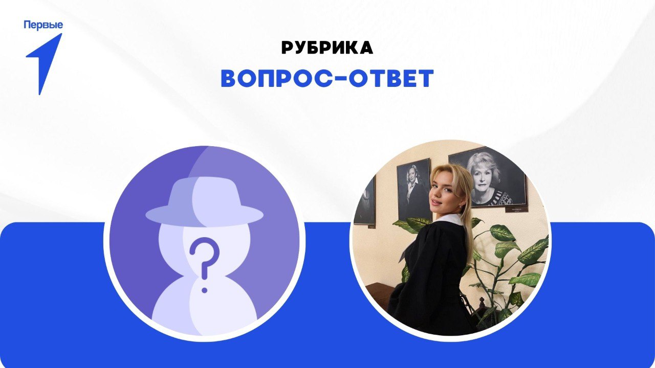Хочешь больше знать о Движении? Первые на связи!