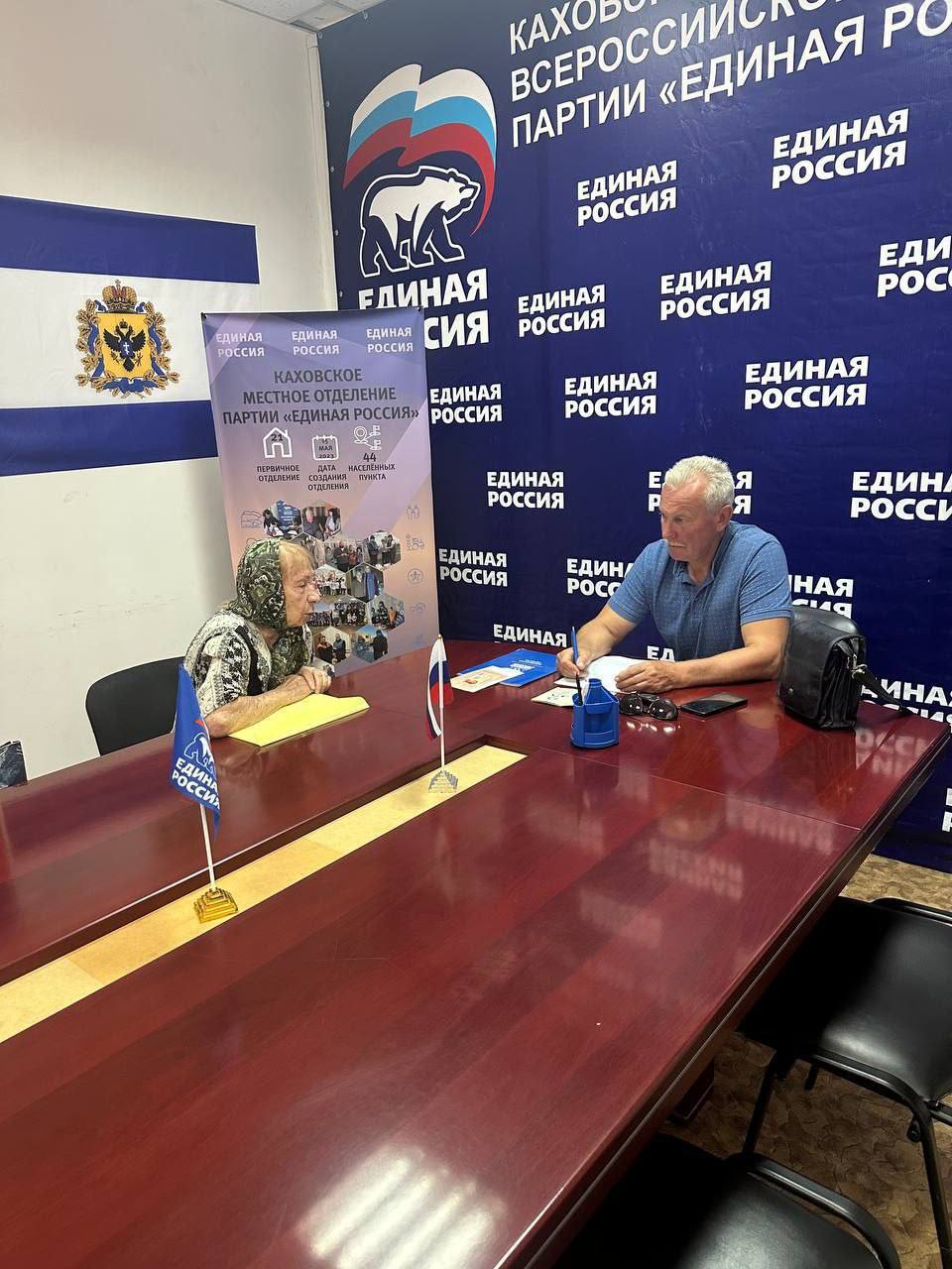 Благодарность от жителя Каховки депутату Каховского Совета депутатов Благодарность от жителя Каховки депутату Каховского Совета депутатов