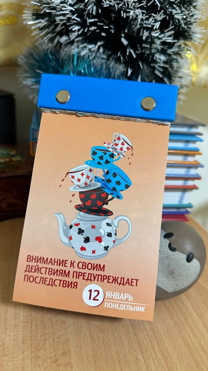 Каникулы закончились. Работа продолжается