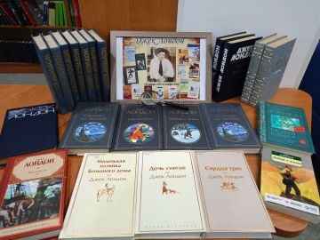 � ��������� ��������� �������� � 150-����� ����� �������